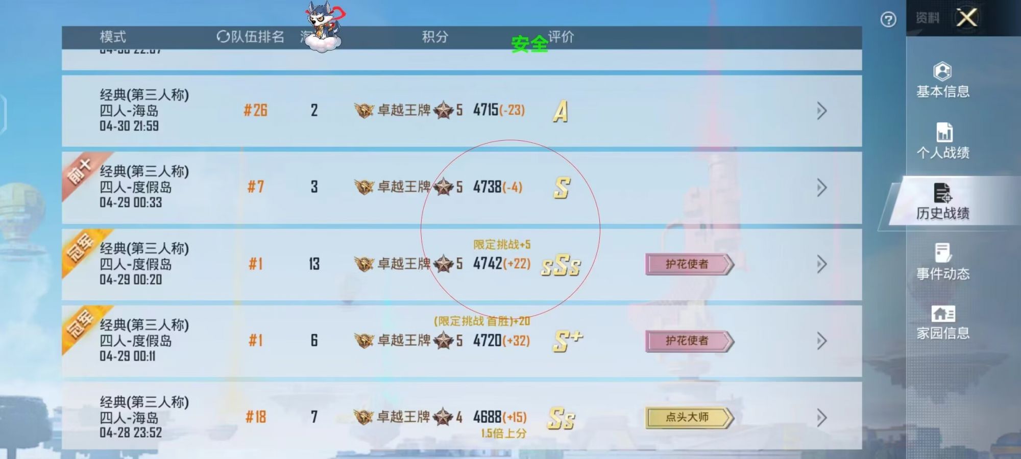 和平精英外挂【头号玩家启动器一体直装】人物透视 锁死自瞄 子弹追踪 自动压枪 物资显示 预判自瞄 范围追踪 倒地不瞄