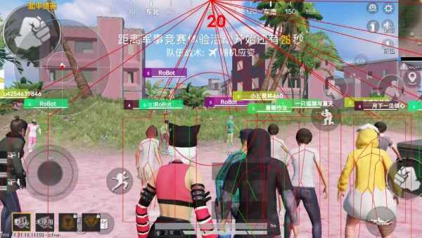 pubg地铁《神话》辅助内测一周无禁网无闪退
